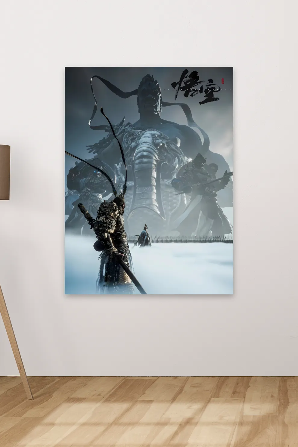 Black Myth Wukong Poster #2 | Game Poster