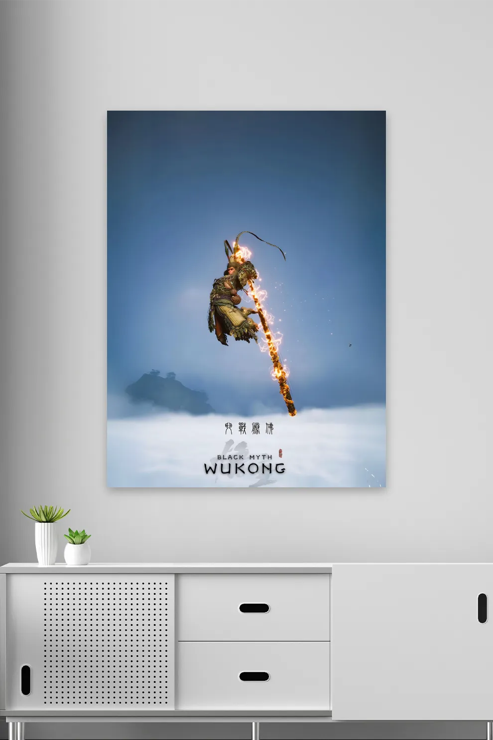 Black Myth Wukong Poster #4 | Game Poster