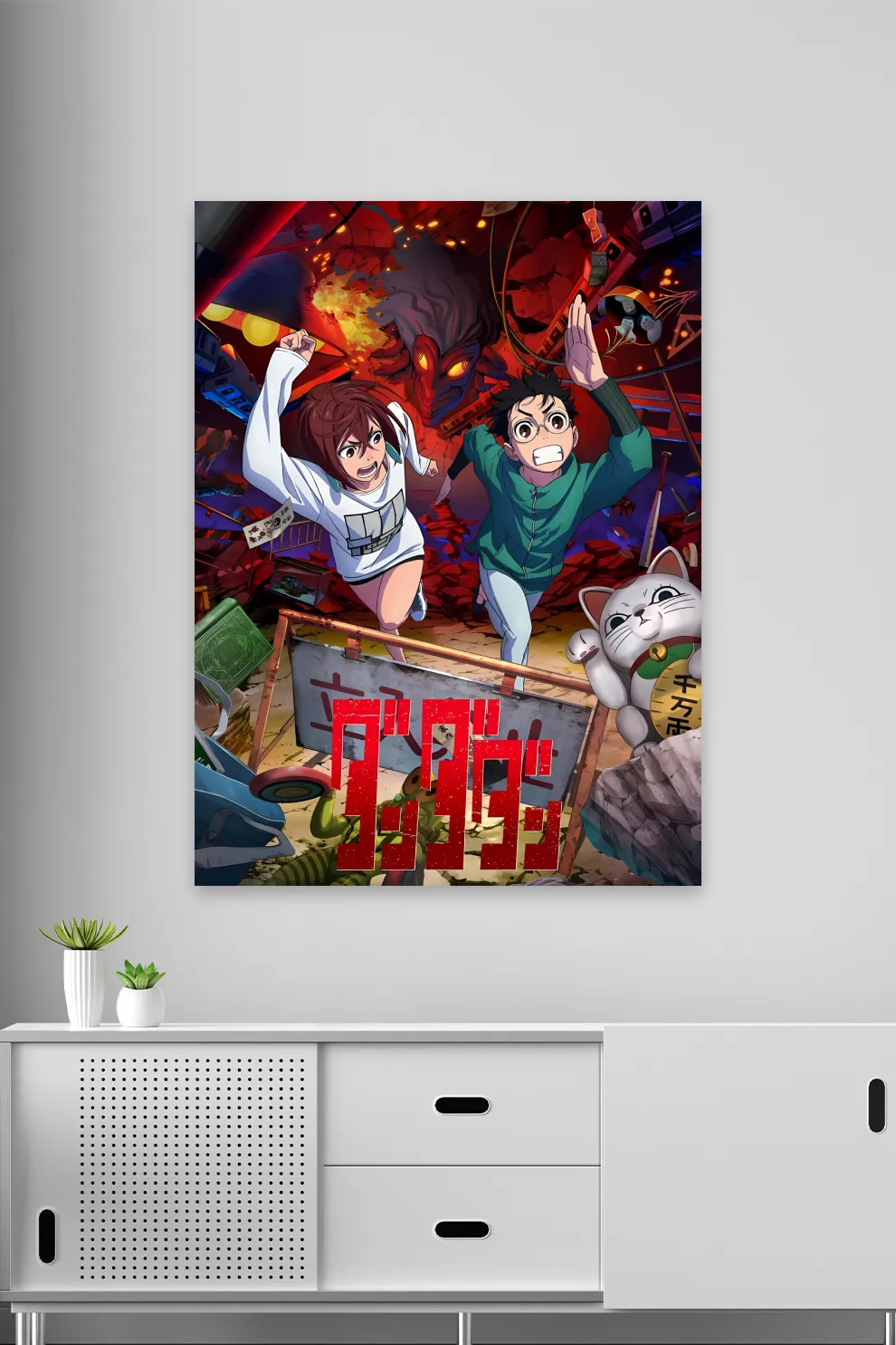 DDD #16 Dan Da Dan Poster DDD #16 Dan Da Dan Poster