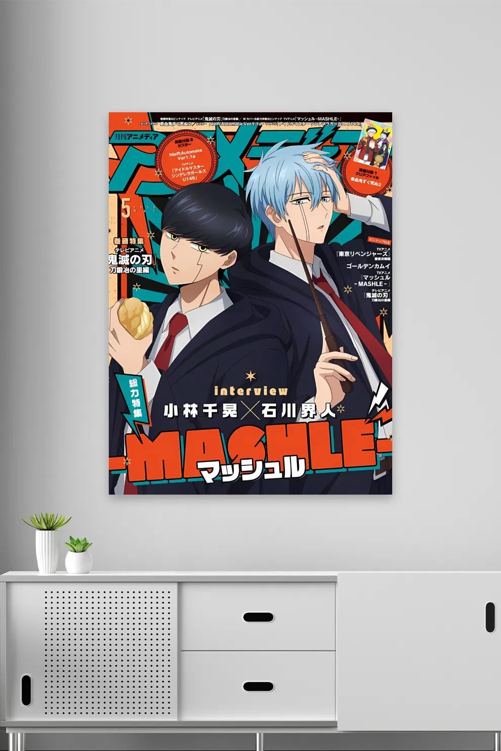 Mashle Magic And Muscles Poster #1 | Anime Poster