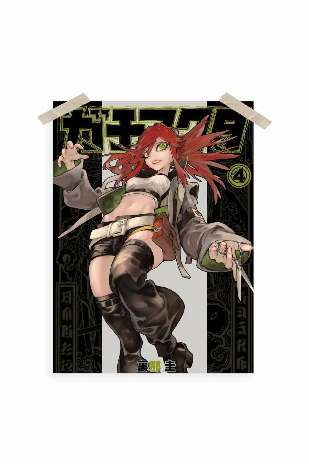 Gachiakuta-Anime-Poster-11