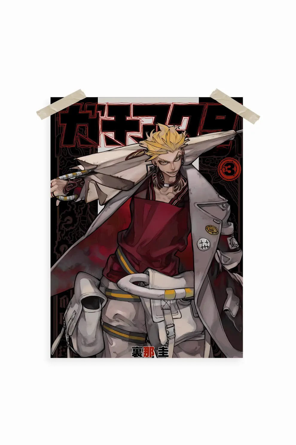 Gachiakuta-Anime-Poster-14